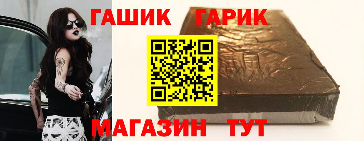 Лосино-Петровский  ГАШИШ  Вход с VPN  Гашиш hashish  ГАШИШ гарик 
