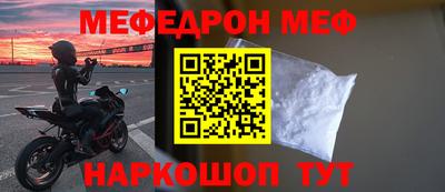 бошки Ирбит