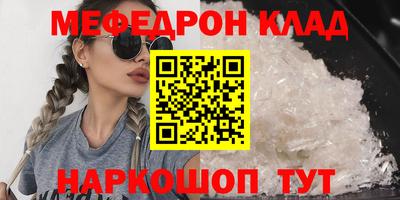 бошки Ирбит
