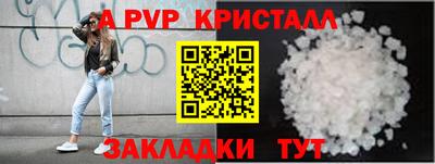 PSILOCYBIN Ипатово