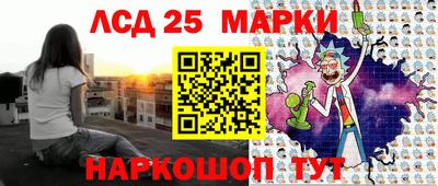 мяу мяу кристалл Заводоуковск