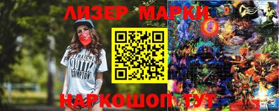 PSILOCYBIN Ипатово