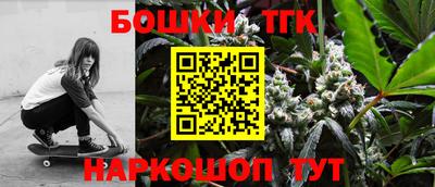 бошки Ирбит