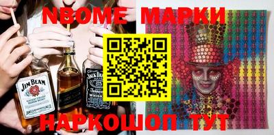 mdma Изобильный