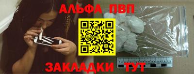 мефедрон VHQ Жуковский