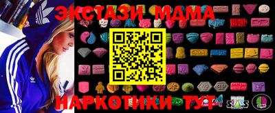 mdma Изобильный