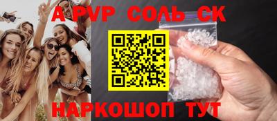 бошки Ирбит