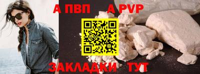 бошки Ирбит