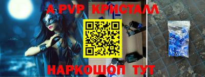 бошки Ирбит
