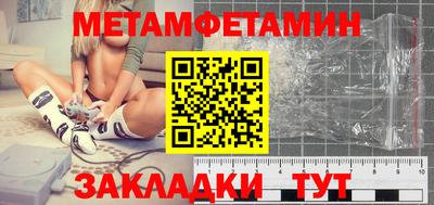 PSILOCYBIN Ипатово