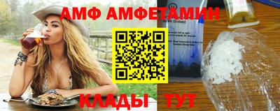 мяу мяу кристалл Заводоуковск