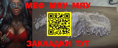 амфетамин Заволжье