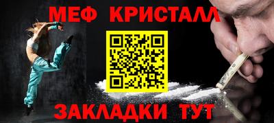 mdma Изобильный