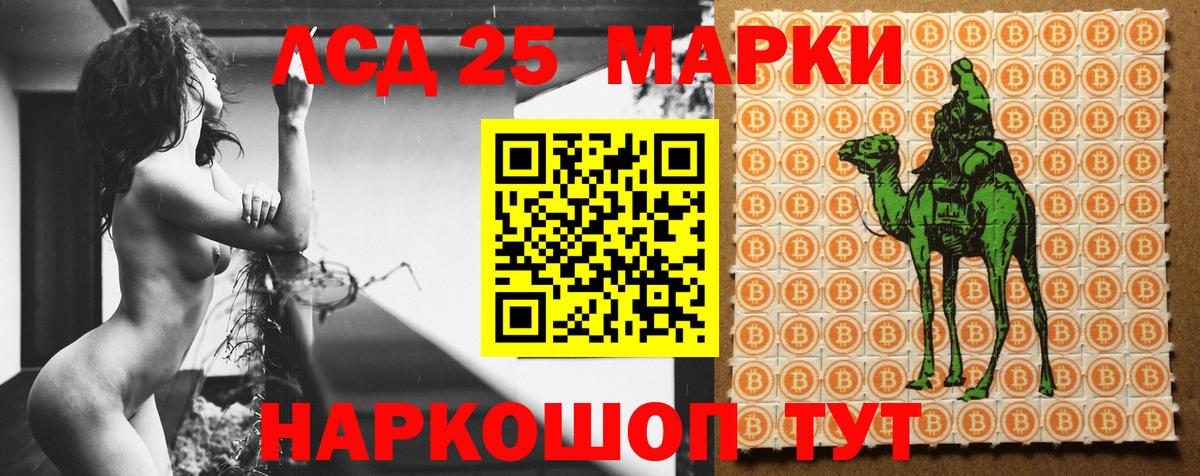 LSD-25 экстази ecstasy  Вход с VPN  ЛСД экстази  LSD-25 экстази ecstasy  Лосино-Петровский 