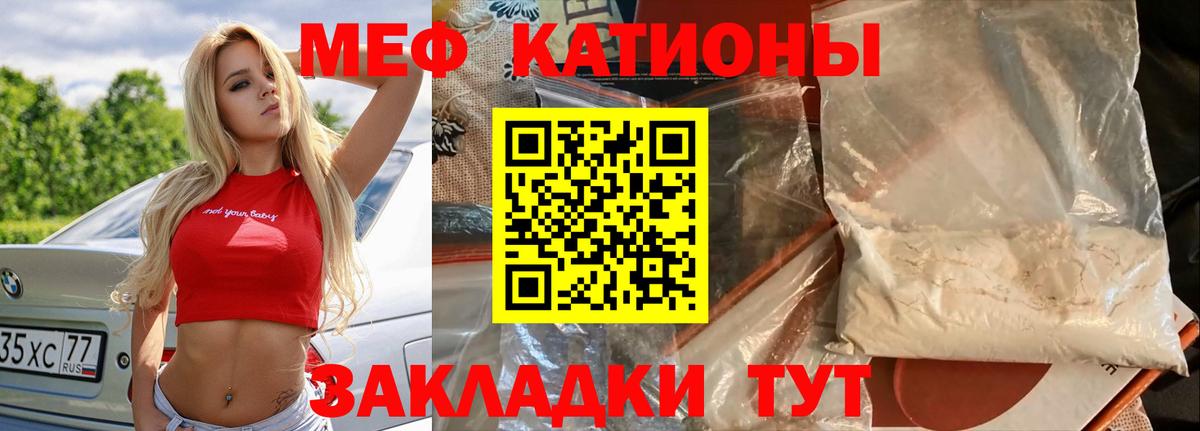 Меф кристаллы Лосино-Петровский