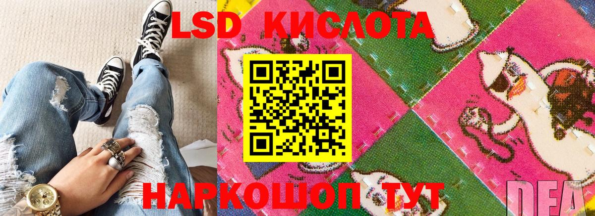 Наркотические марки 1500мкг  Вход с VPN  Лосино-Петровский 