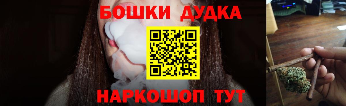 Конопля SATIVA & INDICA Лосино-Петровский